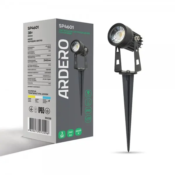 Світильник світлодіодний ґрунтовий на кілочку Ardero SP4601 6500К