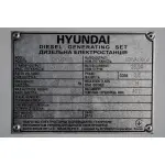 Електростанція дизельна Hyundai DHY 22KSE - Зображення 2