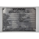 Електростанція дизельна Hyundai DHY 66KSE - Зображення 7