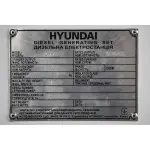 Електростанція дизельна Hyundai DHY 66KSE - Зображення 7