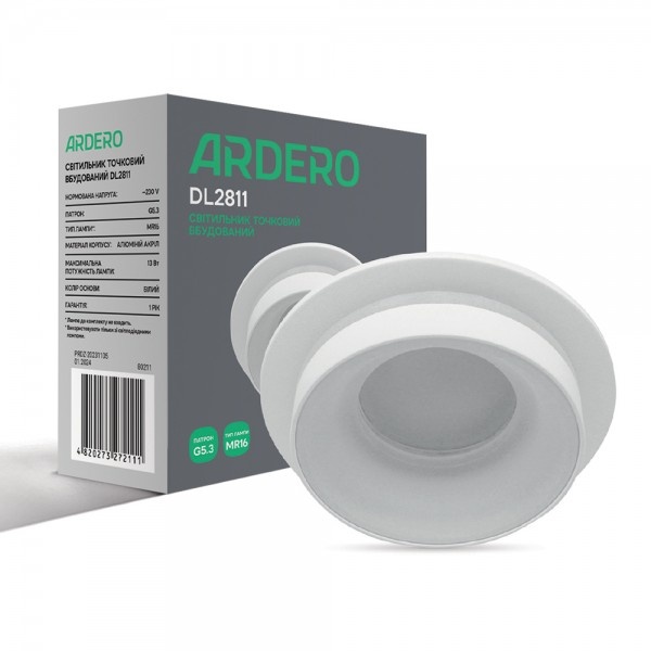 Вбудований світильник Ardero DL2811 G5.3 білий