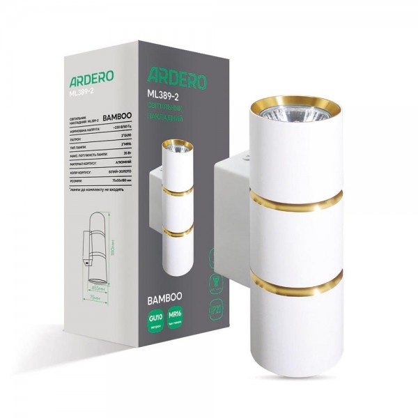 Накладний настінний світильник Ardero ML389-2 BAMBOO GU10 білий+золото