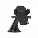 Автотримач для телефону HAVIT HV-LY023 Black