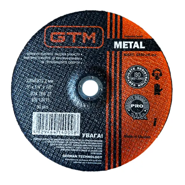 GTM Круг зачисний 230*6*22 Т27 (UA)