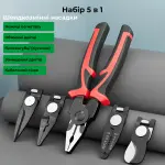 Багатофункціональний набір швидкозмінних інструментів 5 в 1 - Зображення 3