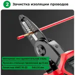 Багатофункціональний набір швидкозмінних інструментів 5 в 1 - Зображення 8