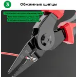 Багатофункціональний набір швидкозмінних інструментів 5 в 1 - Зображення 10