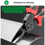 Багатофункціональний набір швидкозмінних інструментів 5 в 1 - Зображення 13