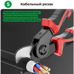 Багатофункціональний набір швидкозмінних інструментів 5 в 1 - Зображення 14