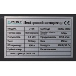 Поршневий компресор MAST 2105/500L 400V - Зображення 9