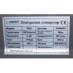 Поршневий компресор MAST TA65/100L 400V - Зображення 7