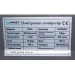 Поршневий компресор MAST TA65/100L 400V - Зображення 7