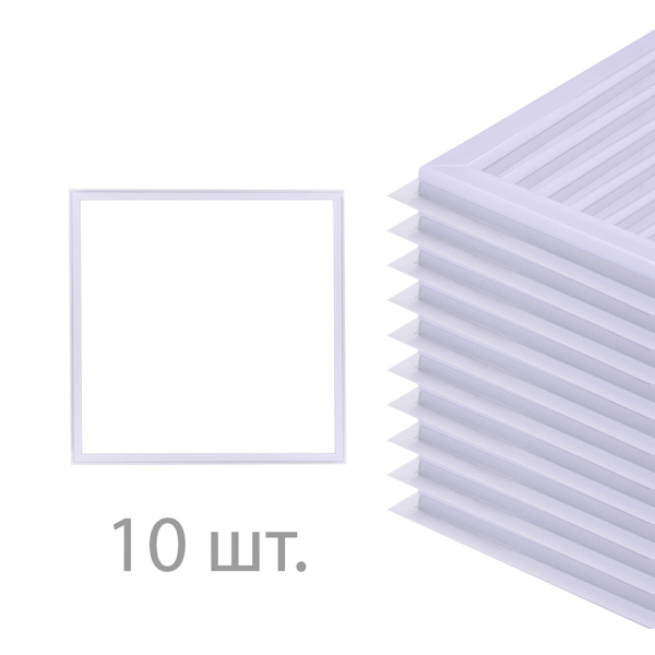 10 Світлодіодних розбірних рамок VARGO 48W 595х595 4800LM 6500К (V-118298)