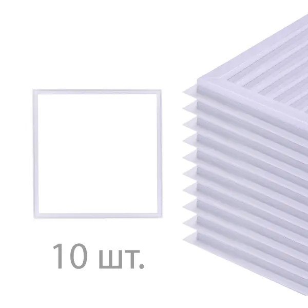 10 Світлодіодних розбірних рамок VARGO 48W 595х595 4800LM 6500К (V-118298)