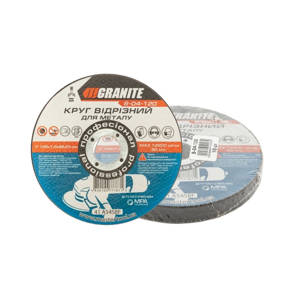 Диск абразивний відрізний для металу GRANITE 125х1.0х22.2 мм 10 шт 8-04-120PC