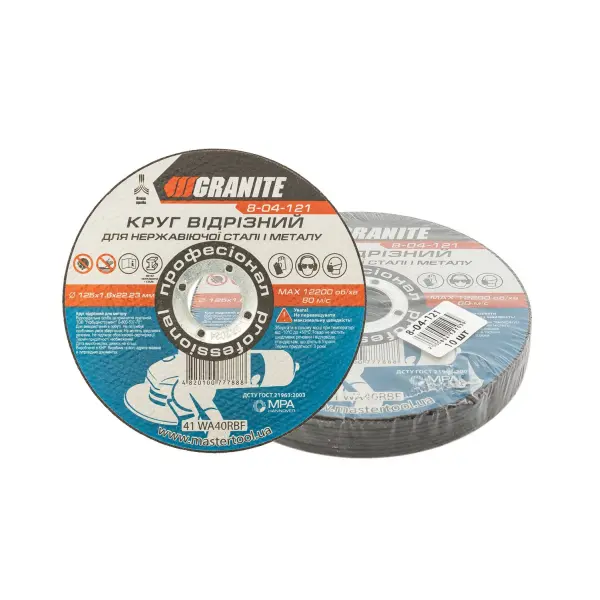 Диск абразивний відрізний для металу та нержавіючої сталі GRANITE 125х1.6х22.2 мм 10 шт 8-04-121PC