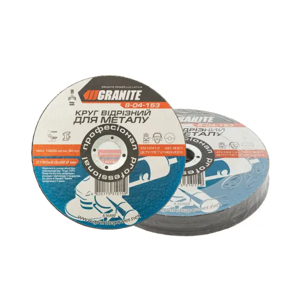 Диск абразивний відрізний для металу GRANITE 150х2.0х22.2 мм 10 шт 8-04-153PC