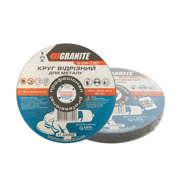 Диск абразивний відрізний для металу GRANITE 180х1.6х22.2 мм 10 шт 8-04-180PC
