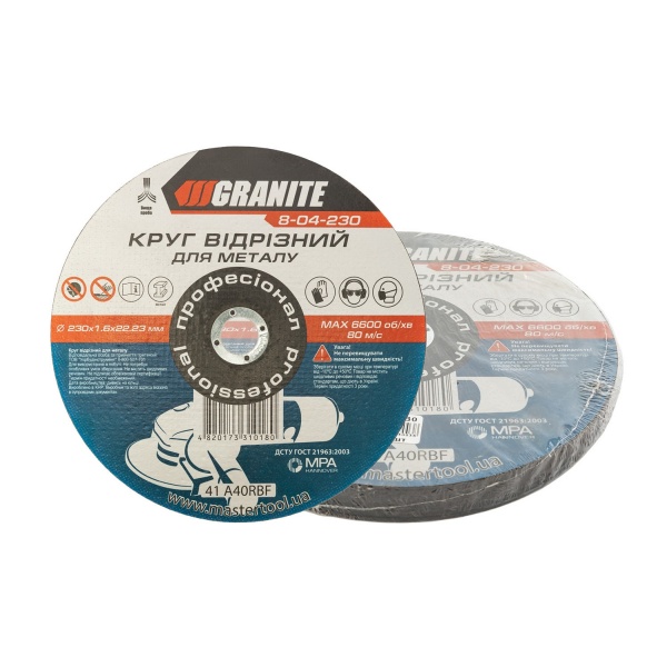 Диск абразивний відрізний для металу GRANITE 230х1.6х22.2 мм 10 шт 8-04-230PC
