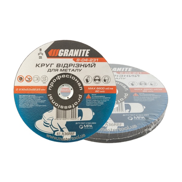 Диск абразивний відрізний для металу GRANITE 230х2.0х22.2 мм 10 шт 8-04-231PC