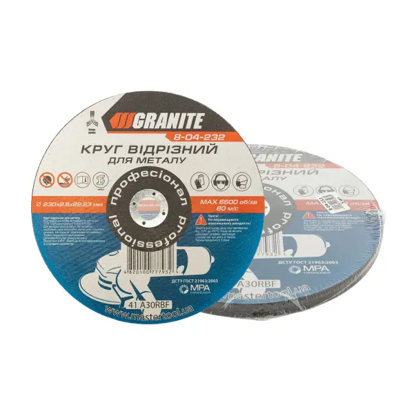 Диск абразивний відрізний для металу GRANITE 230х2.5х22.2 мм 5 шт 8-04-232PC