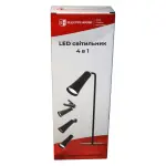 LED світильник 4 в 1 Чорний - Зображення 4
