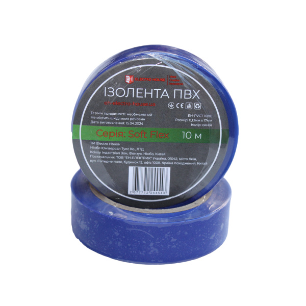 Ізоляційна стрічка  Soft Flex синя 10 м