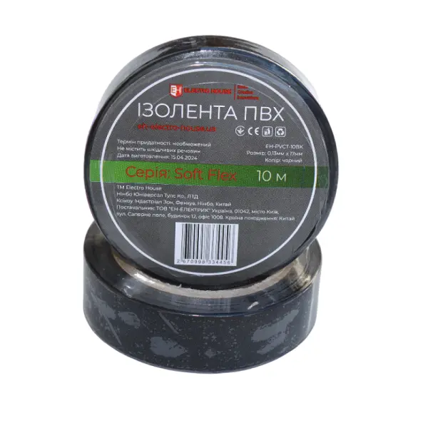 Ізоляційна стрічка  Soft Flex чорна 10 м