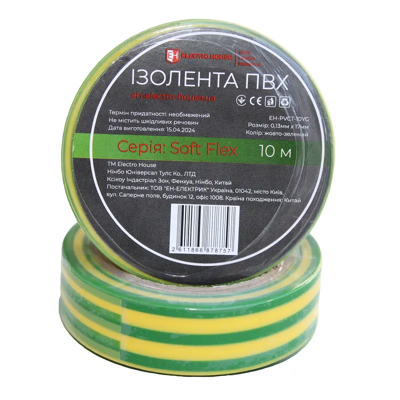 EH-PVCT-10YG.png Ізоляційна стрічка Soft Flex жовто-зелена 10 м - Зображення 1