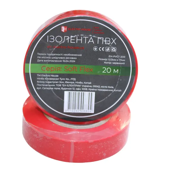 Ізоляційна стрічка  Soft Flex червона 20 м