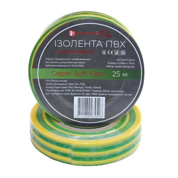 Ізоляційна стрічка  Soft Flex жовто-зелена 25 м