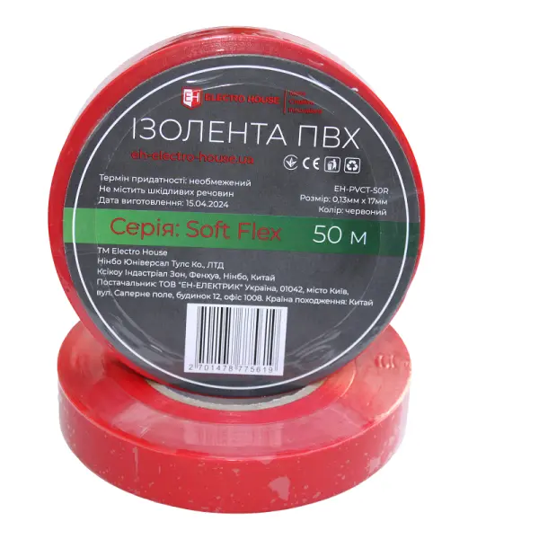 Ізоляційна стрічка  Soft Flex червона 50 м