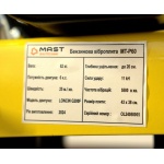 Віброплита MAST Bautechnik MT-P60 - Зображення 10