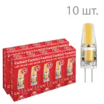 10 штук Світлодіодних ламп економок, енергозберігаюча LED лампа D9.6×H35 мм VARGO G4, 3.5W, 6500K, AC-DC12V (Світлодіодні ЛЕД лампочки)