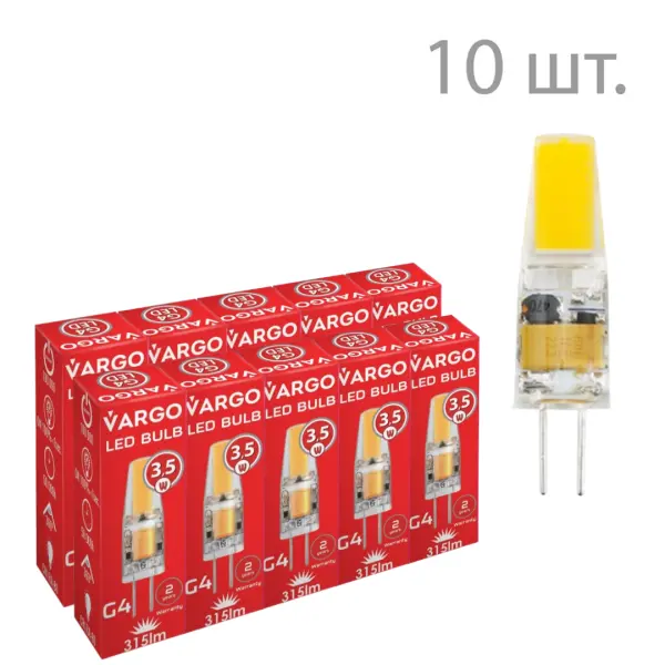 10 штук Універсальних LED лампочок маленького розміру, світлодіодна лампа економка D10×H32mm G4, 3.5W, 4000K, AC 220V VARGO (Світлодіодні ЛЕД лампочки)