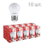10 штук Економних LED ламп, Світлодіодна енергозберігаюча лампочка,  G45 7W E27 665lm 6000K (V-117969) VARGO (Світлодіодні лампочки)