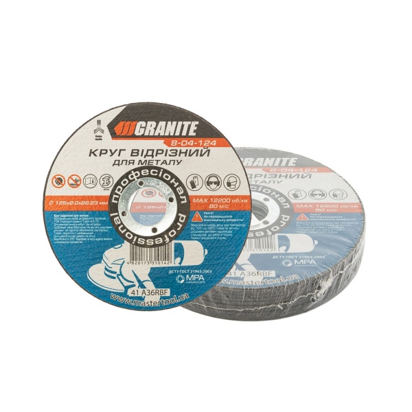 Диск абразивний відрізний для металу GRANITE 125х2.0х22.2 мм 10 шт 8-04-124PC
