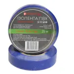 Ізоляційна стрічка  Soft Flex синя 25 м