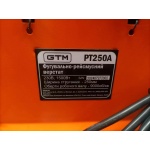 GTM Фугувально-рейсмусовий верстат PT250A 1500Вт ( 2 в 1) - Зображення 3