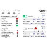 OPCB-221В Новатек-Електро - Зображення 8