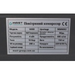 Поршневий компресор MAST VA90/200L 220V - Зображення 6