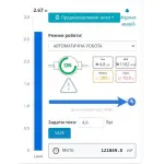 WEB-контроль для свердловин Новатек-Електро - Зображення 3