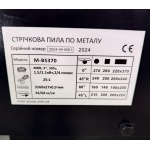 Стрічкова пила по металу MAST Metalltechnik M-BS370 400V - Зображення 10