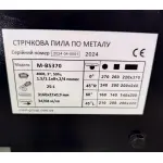 Стрічкова пила по металу MAST Metalltechnik M-BS370 400V - Зображення 10