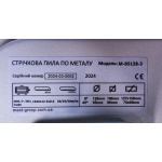 Стрічкова пила по металу MAST Metalltechnik M-BS128-1 230V - Зображення 10