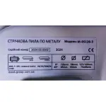 Стрічкова пила по металу MAST Metalltechnik M-BS128-1 230V - Зображення 10