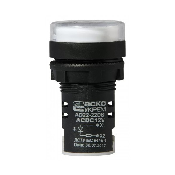 Сигнальна арматура AD22-22DS біла 12V AC/DC