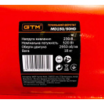 GTM Точило 150мм 520Вт 230В MD150/50HD 150*25*32 Шліфстрічка 50*686 - Зображення 4