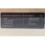 Свердлильний верстат по металу MAST Metalltechnik M-SV1520P 400V - Зображення 8