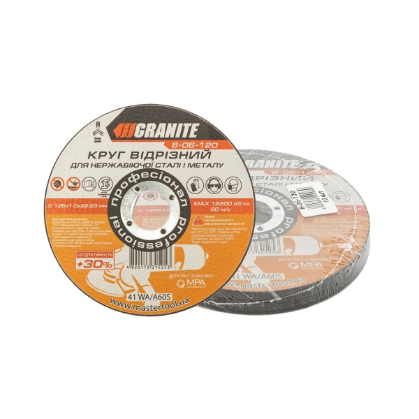 Диск абразивний відрізний для металу та нержавіючої сталі GRANITE PROFI +30 125х1.0х22.2 мм 10 шт 8-06-120PC